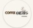 CoffeeBreaks Logo